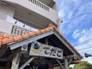 2025/12 PHOTO