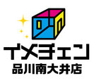 zap-イメチェン品川南大井店