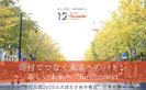 kifu-kosha33 ページ！