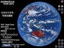 Himawari