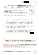 扉の歪み解消をご依頼くださった郡山市大槻町の男性よりお寄せ頂いたご感想