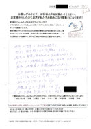 雪害の修繕工事をご依頼くださった猪苗代町の女性よりお寄せ頂いたご感想