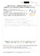 波板の剥がれ修理工事をご依頼くださった○●市○●町の女性よりお寄せ頂いたご感想