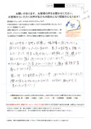 床と壁紙の張り替えをご依頼くださった郡山市西田町の男性よりお寄せ頂いたご感想