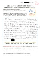 キッチン水栓・照明器具交換工事をご依頼くださった郡山市並木の女性よりお寄せ頂いたご感想