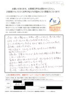 外部照明増設工事をご依頼くださった郡山市亀田の男性よりお寄せ頂いたご感想