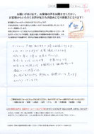 戸棚の取り付けをご依頼くださった郡山市神明町の女性よりお寄せ頂いたご感想