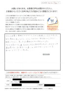 壁紙の修繕をご依頼くださった郡山市富田東の女性よりお寄せ頂いたご感想