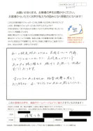 猫（ネコ）の脱走防止用の内扉設置工事をご依頼くださった須賀川市の女性よりお寄せ頂いたご感想