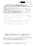 壁紙と床の張り替え、内窓取り付けをご依頼くださった郡山市桑野の女性よりお寄せ頂いたご感想