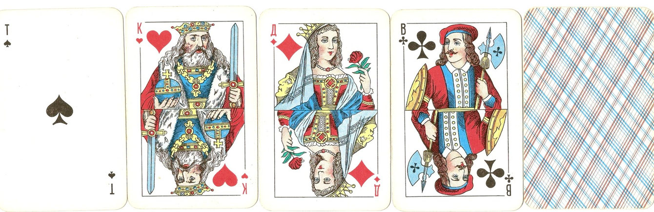 карты игральные вся колода 36 карт. обозначение карт игральных. колода карт 36. карты игральные атласные. колода карт 36 состав с названиями.