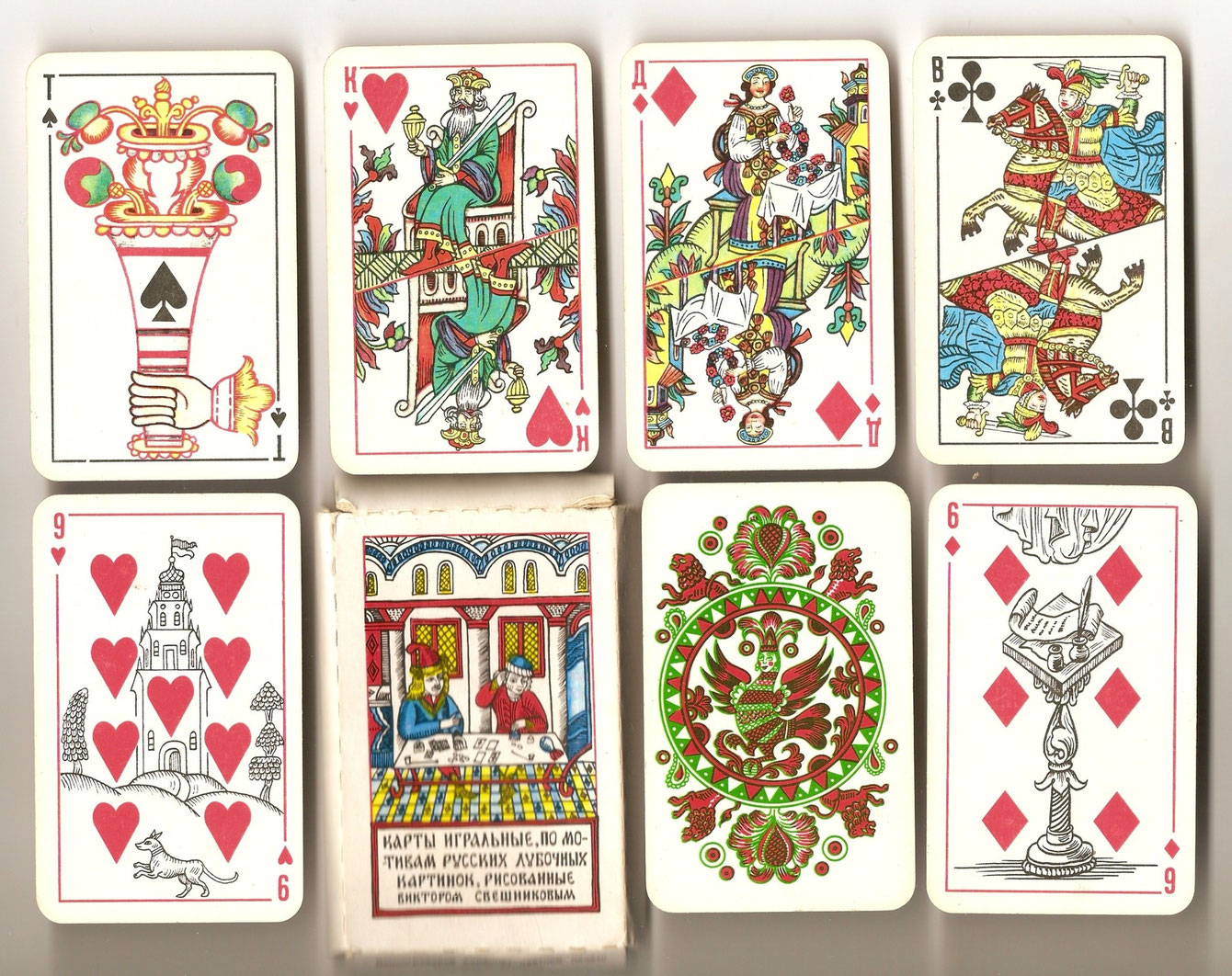 полка для игральных карт