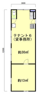 春日プラザ テナント６平面図