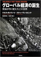 本の高価買取商品1