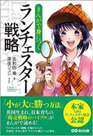 本の高価買取実績4