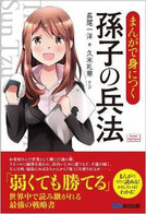 本の高価買取実績3