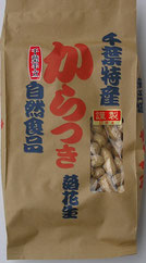 ちば半立落花生310g