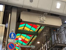 2023/12 PHOTO