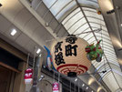 2023/12 PHOTO