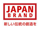 JAPAN ブランド 育成支援等 事業 特別枠 地域 中小企業者 全国海外 販路開拓 ブランド 確立 支援 中小企業者 全国展開 海外展開 観光需要 獲得 新商品 新サービス 開発 ブランディング 取組 民間支援事業者 機関