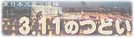 2026年_行事概要