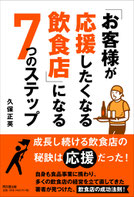 同文舘出版