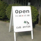 cub anton,カブアントン,さいたま市,植竹児童センター向い,子供服,雑貨,子供服セレクトショップ,おしゃれな子供服,かわいい子供服,入園入学準備,入園準備,入学準備,通園通学用品,ハンドメイド,幼稚 園スモック,手作りスモック通販,幼稚園お弁当袋,調理実習エプロン,入園入学レッスンバック,上履き 袋,ハンドメイドの髪飾り,てんとう虫グッズ,幼稚園準備,暮らしの道具,がまぐち,わらがま敷き,注染 てぬぐい,日本製の道具,昭和レトロ,ねじりスプーン,ステーショナリー