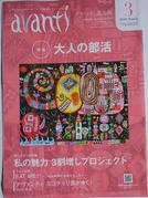 フリーペーパー