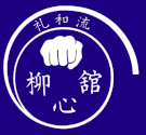 makuhari-karate ページ！