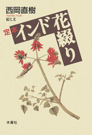 拡大（帯なし）