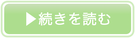 ストレスマネジメント講座 メニュー