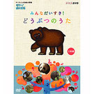 NHKDVDパッケージ