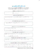 西武線　小平市　ギター教室　ピアノ教室