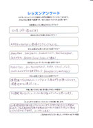 初心者 ギター教室