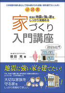 合同会社KUNITAの集客用小冊子