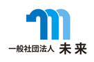 一般社団法人 未来