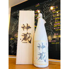 神蔵　松井酒造　日本酒