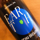宇宙ビール　UCHU BREWING