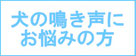 防音窓 防音 窓 簡単工事 騒音 音の悩み 部屋を静かに 内窓 内窓プラスト 防音工事 防音対策 部屋の防音 家の防音 窓の防音 外の音を止める 樹脂サッシ うるさくて眠れない 睡眠不足解消法 ピアノを思う存分弾きたい 騒音 住宅の防音 対策  近所の苦情 内窓対策 防音効果高い 防音性能一番 うるさい時の対処法 静かな部屋作り 音の入口 音の出口 静かな環境 家で静かに過ごしたい 音の悩み 音の不安 自宅の生活音 騒音をシャットダウン 安心 窓専門 気軽に問合せ 見積り無料 窓をもう一つ設置 二重窓 