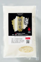精米320g(約2合分)