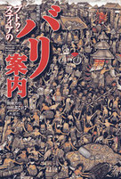 拡大（帯なし）