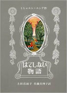 本の高価買取実績4