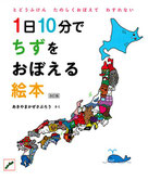 本の高価買取商品4