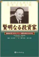 本の高価買取実績3