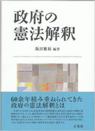 本の高価買取実績4