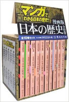 本の高価買取実績4