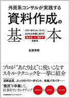 本の高価買取実績4