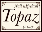 topaz-chofu ページ！