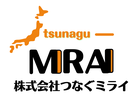 tsunagu-mirai ページ！