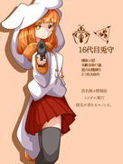 うさぎ/兎導 雪(うどう ゆき)/雪華 楼涙(せっか るな)
